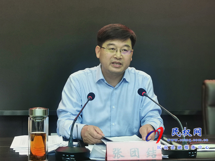 2021年民權(quán)縣文明委全體(擴大)會議暨創(chuàng)建全國文明城工作推進會召開 2021年民權(quán)縣文明委全體(擴大)會議暨創(chuàng)建全國文明城工作推進會召開