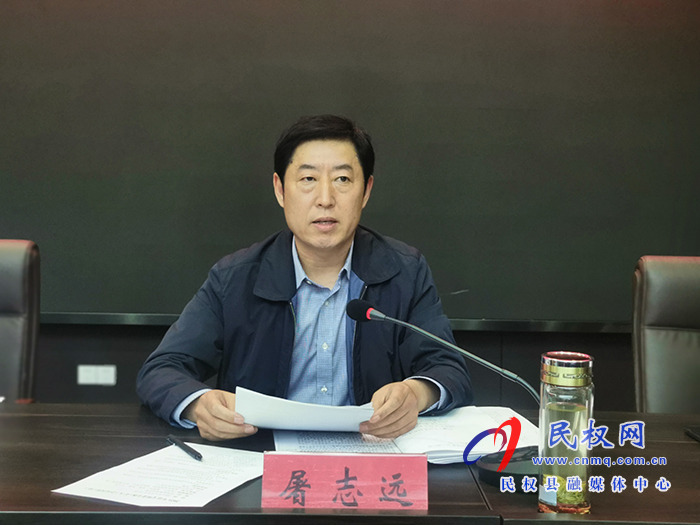 2021年民權(quán)縣文明委全體(擴大)會議暨創(chuàng)建全國文明城工作推進會召開 2021年民權(quán)縣文明委全體(擴大)會議暨創(chuàng)建全國文明城工作推進會召開