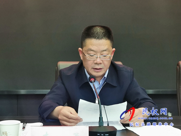2021年民權(quán)縣文明委全體(擴大)會議暨創(chuàng)建全國文明城工作推進會召開 2021年民權(quán)縣文明委全體(擴大)會議暨創(chuàng)建全國文明城工作推進會召開