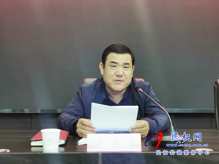 2021年民權(quán)縣文明委全體(擴大)會議暨創(chuàng)建全國文明城工作推進會召開 2021年民權(quán)縣文明委全體(擴大)會議暨創(chuàng)建全國文明城工作推進會召開