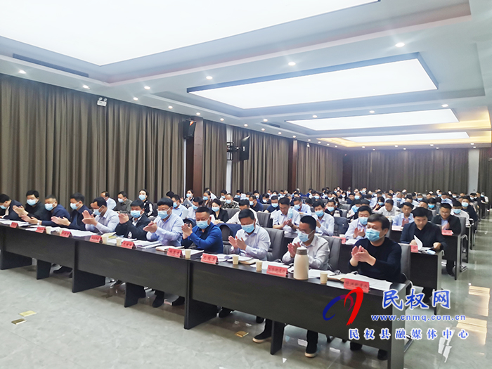 2021年民權(quán)縣文明委全體(擴大)會議暨創(chuàng)建全國文明城工作推進會召開 2021年民權(quán)縣文明委全體(擴大)會議暨創(chuàng)建全國文明城工作推進會召開