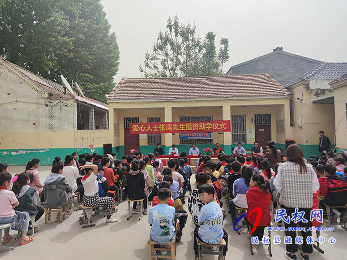 情系教育獻(xiàn)愛(ài)心 捐贈(zèng)空調(diào)惠師生 情系教育獻(xiàn)愛(ài)心 捐贈(zèng)空調(diào)惠師生