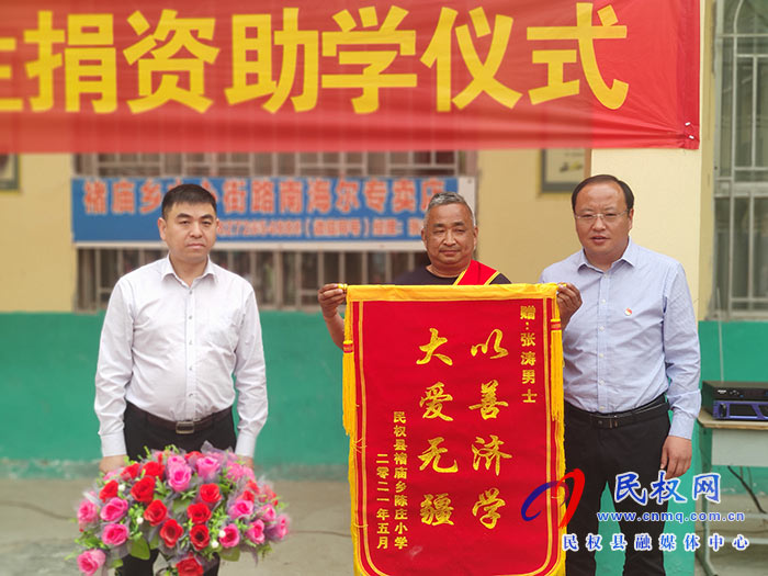 情系教育獻(xiàn)愛(ài)心 捐贈(zèng)空調(diào)惠師生 情系教育獻(xiàn)愛(ài)心 捐贈(zèng)空調(diào)惠師生