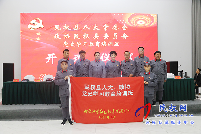 縣人大、縣政協(xié)走進(jìn)大別山開展黨史學(xué)習(xí)教育