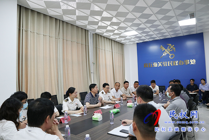 縣委常委、副縣長(zhǎng)房季組織召開(kāi)外貿(mào)進(jìn)出口企業(yè)座談會(huì)