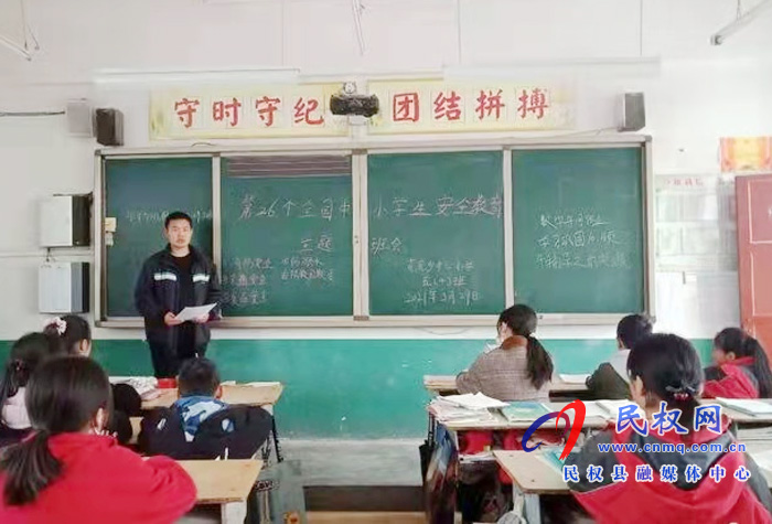 【我為群眾辦實(shí)事】應(yīng)急管理局開展防災(zāi)減災(zāi)知識(shí)進(jìn)校園宣傳活動(dòng) 【我為群眾辦實(shí)事】應(yīng)急管理局開展防災(zāi)減災(zāi)知識(shí)進(jìn)校園宣傳活動(dòng)