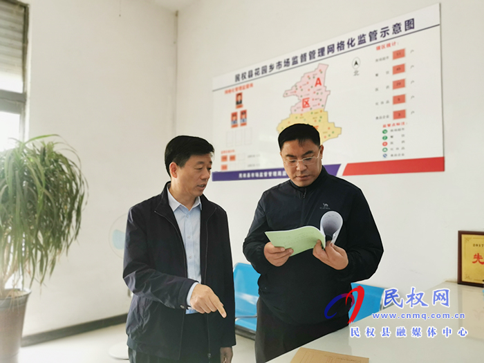 市政府食安辦副主任、市場監(jiān)管局副局長孟錦濤一行到民督導創(chuàng)建國家食品安全示范城市和食品監(jiān)管體制改革工作