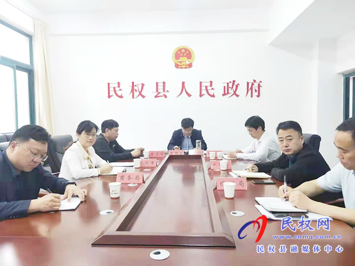 我縣收聽收看全市重大項(xiàng)目推進(jìn)會(huì)議 我縣收聽收看全市重大項(xiàng)目推進(jìn)會(huì)議