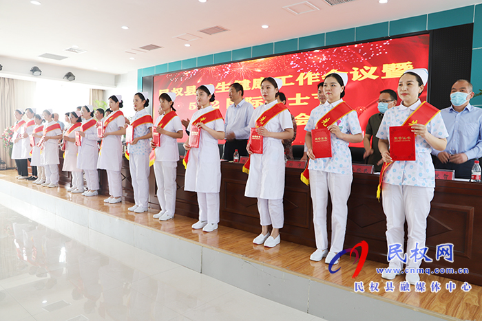 民權(quán)縣慶祝第110個(gè)國際護(hù)士節(jié)表彰大會暨文藝匯演舉行 民權(quán)縣慶祝第110個(gè)國際護(hù)士節(jié)表彰大會暨文藝匯演舉行