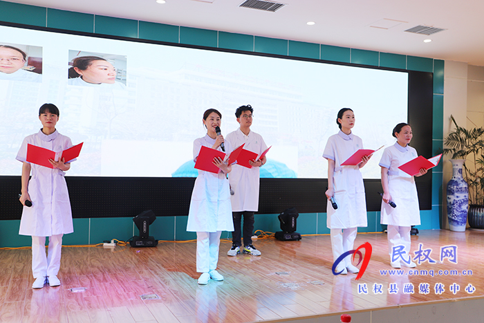 民權(quán)縣慶祝第110個(gè)國際護(hù)士節(jié)表彰大會暨文藝匯演舉行 民權(quán)縣慶祝第110個(gè)國際護(hù)士節(jié)表彰大會暨文藝匯演舉行