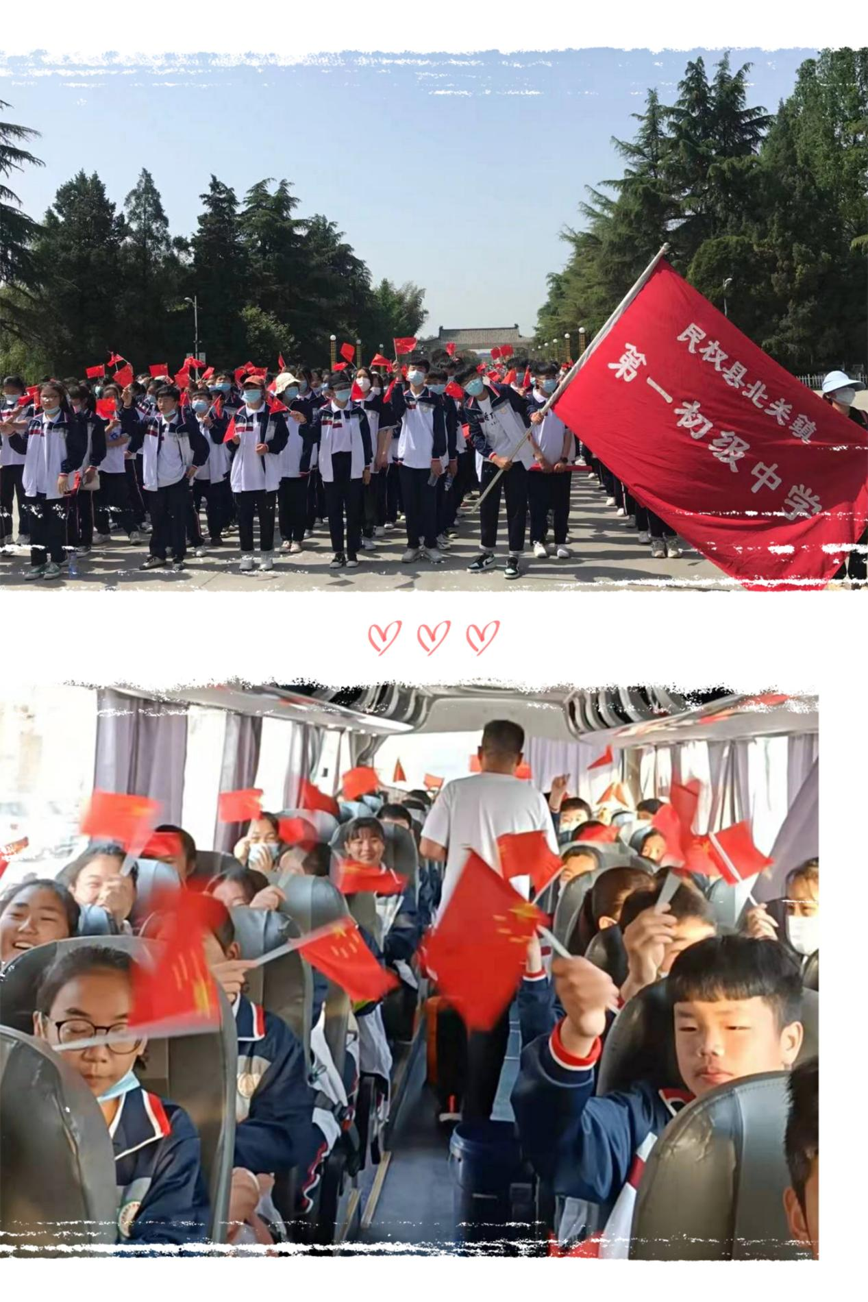 北關(guān)一中:讀百年奮斗史堅(jiān)定方向 訪紅色革命地注新動(dòng)力 北關(guān)一中:讀百年奮斗史堅(jiān)定方向 訪紅色革命地注新動(dòng)力