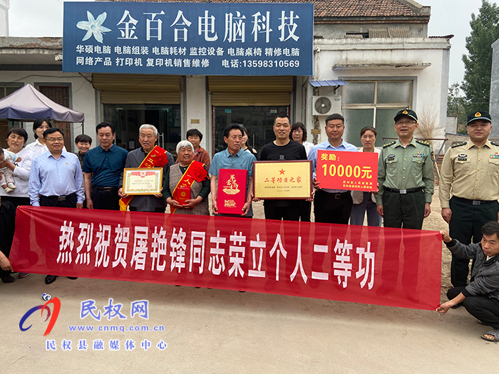 縣人武部政委潘俊琦走訪(fǎng)慰問(wèn)榮獲二等功現(xiàn)役軍人屠艷鋒家屬 縣人武部政委潘俊琦走訪(fǎng)慰問(wèn)榮獲二等功現(xiàn)役軍人屠艷鋒家屬