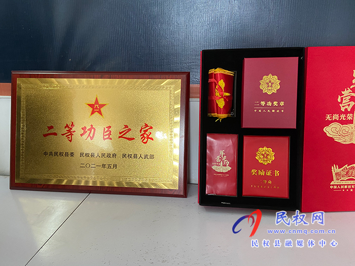 縣人武部政委潘俊琦走訪(fǎng)慰問(wèn)榮獲二等功現(xiàn)役軍人屠艷鋒家屬 縣人武部政委潘俊琦走訪(fǎng)慰問(wèn)榮獲二等功現(xiàn)役軍人屠艷鋒家屬
