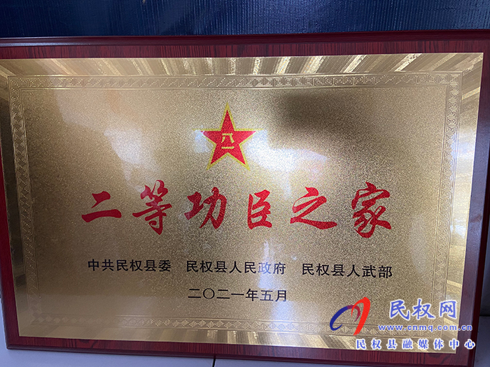 縣人武部政委潘俊琦走訪(fǎng)慰問(wèn)榮獲二等功現(xiàn)役軍人屠艷鋒家屬 縣人武部政委潘俊琦走訪(fǎng)慰問(wèn)榮獲二等功現(xiàn)役軍人屠艷鋒家屬