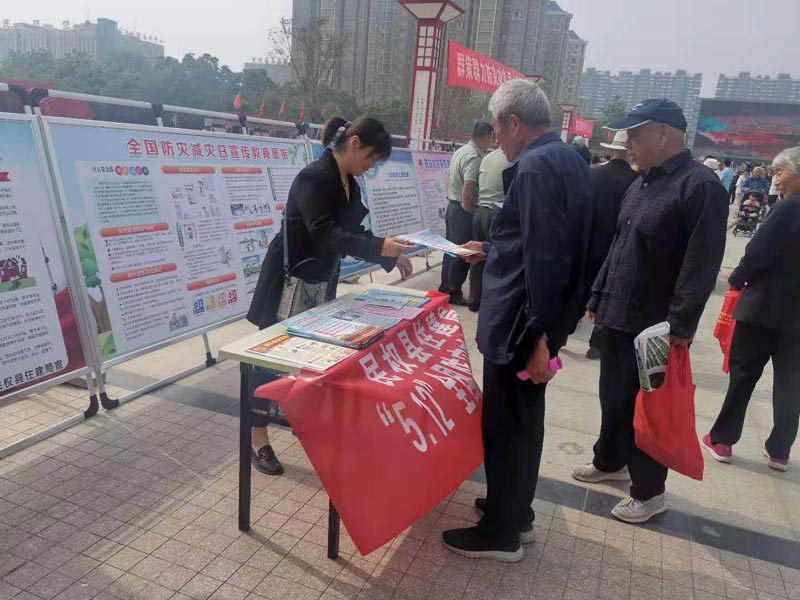 縣住建局開展5·12全國防災減災日宣傳活動 縣住建局開展5·12全國防災減災日宣傳活動