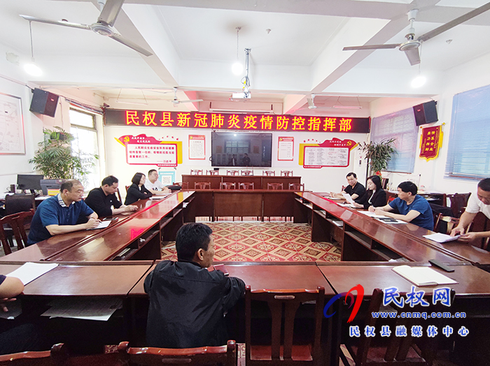 副縣長朱琳到新冠疫情防控指揮部督導(dǎo)檢查疫情防控工作 副縣長朱琳到新冠疫情防控指揮部督導(dǎo)檢查疫情防控工作