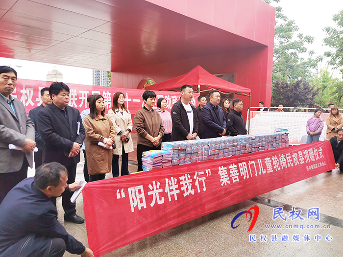 民權(quán)縣殘聯(lián)開(kāi)展第三十一次全國(guó)助殘日活動(dòng) 民權(quán)縣殘聯(lián)開(kāi)展第三十一次全國(guó)助殘日活動(dòng)