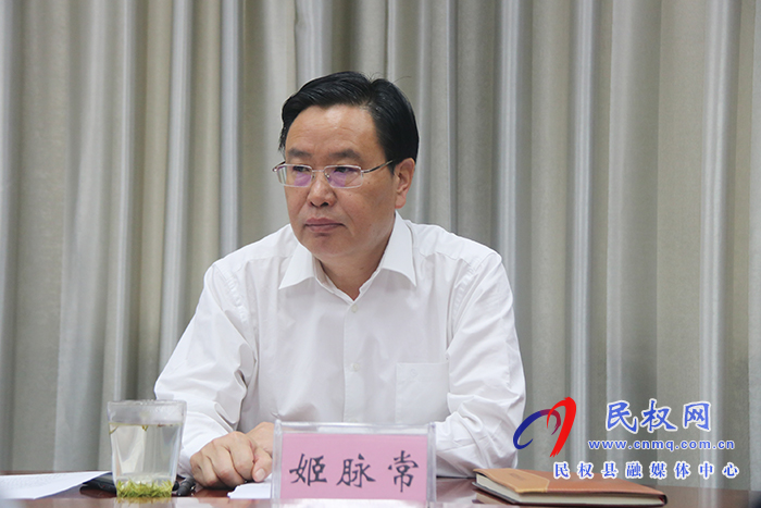 市人大常委會副主任、縣委書記、縣委審計委員會主任姬脈常主持召開中共民權(quán)縣委審計委員會第三次會議