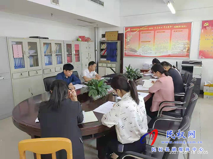 縣委編辦傳達(dá)貫徹全縣領(lǐng)導(dǎo)干部會議精神 縣委編辦傳達(dá)貫徹全縣領(lǐng)導(dǎo)干部會議精神