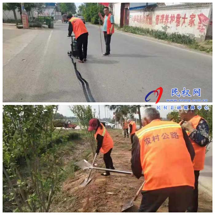 【我為群眾辦實事】農(nóng)村公路養(yǎng)護(hù)忙 【我為群眾辦實事】農(nóng)村公路養(yǎng)護(hù)忙