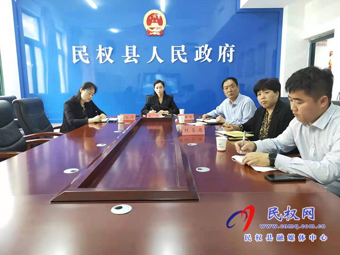 我縣收聽收看全市基本醫(yī)療保險(xiǎn)和生育保險(xiǎn)市級(jí)統(tǒng)籌工作推進(jìn)會(huì) 我縣收聽收看全市基本醫(yī)療保險(xiǎn)和生育保險(xiǎn)市級(jí)統(tǒng)籌工作推進(jìn)會(huì)