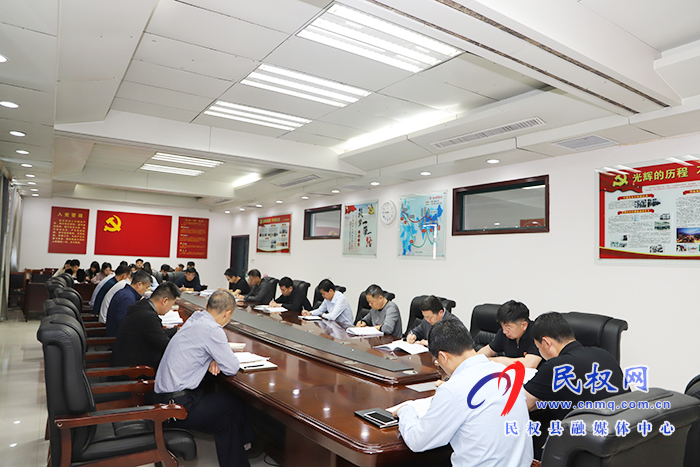 縣委辦公室:召開全體黨員干部職工會(huì)議 縣委辦公室:召開全體黨員干部職工會(huì)議