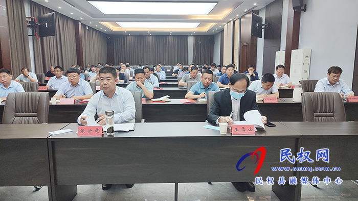 我縣組織收聽收看省市防汛抗旱工作電視電話會(huì)議 我縣組織收聽收看省市防汛抗旱工作電視電話會(huì)議