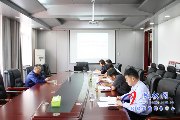 縣政協(xié)黨組書記、主席周明河主持召開縣政協(xié)黨組擴(kuò)大會議暨黨組理論學(xué)習(xí)中心組黨史學(xué)習(xí)教育集體學(xué)習(xí)會議