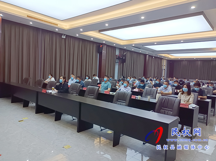 我縣組織收聽收看全省新冠肺炎疫情防控和新冠病毒疫苗接種工作電視電話會(huì)議 我縣組織收聽收看全省新冠肺炎疫情防控和新冠病毒疫苗接種工作電視電話會(huì)議