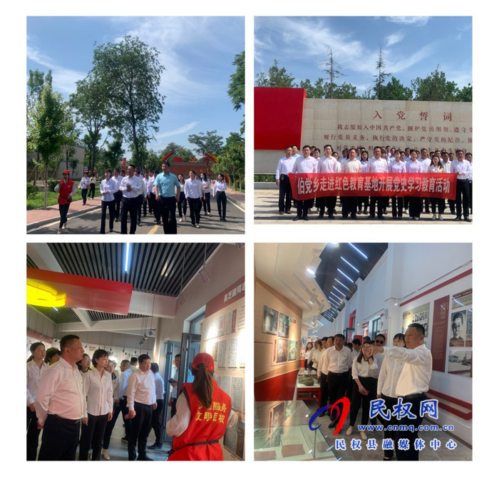 伯黨鄉(xiāng)開展“傳承紅色基因 致敬建黨百年”秣坡行 伯黨鄉(xiāng)開展“傳承紅色基因 致敬建黨百年”秣坡行