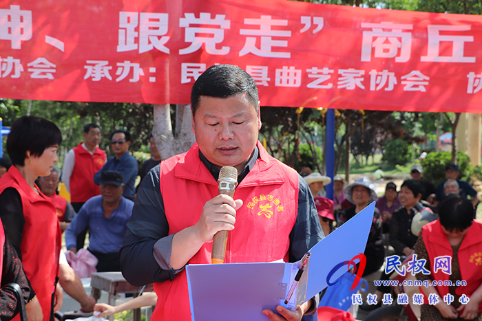 民權(quán)縣曲藝家協(xié)會(huì)“學(xué)黨史、傳精神、跟黨走”商丘文藝志愿者在行動(dòng)主題活動(dòng)成功舉辦