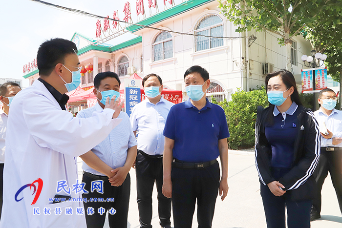 市政協(xié)副主席、衛(wèi)健委主任張樹仁到民督導(dǎo)新冠肺炎疫苗接種工作