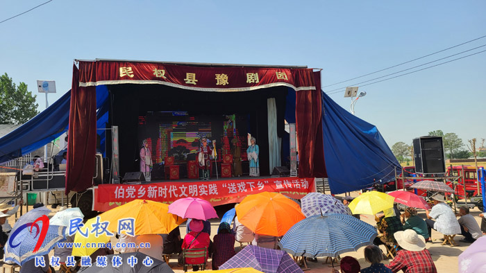 伯黨鄉(xiāng)開展新時(shí)代文明實(shí)踐“送戲下鄉(xiāng)”宣傳活動(dòng) 伯黨鄉(xiāng)開展新時(shí)代文明實(shí)踐“送戲下鄉(xiāng)”宣傳活動(dòng)
