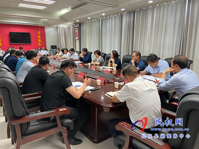 我縣召開(kāi)城市基礎(chǔ)設(shè)施建設(shè)綜合協(xié)調(diào)會(huì) 我縣召開(kāi)城市基礎(chǔ)設(shè)施建設(shè)綜合協(xié)調(diào)會(huì)