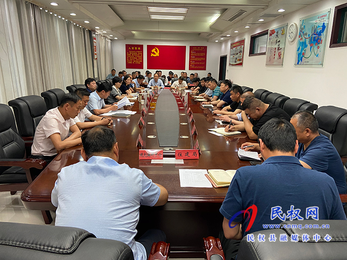 我縣召開(kāi)城市基礎(chǔ)設(shè)施建設(shè)綜合協(xié)調(diào)會(huì) 我縣召開(kāi)城市基礎(chǔ)設(shè)施建設(shè)綜合協(xié)調(diào)會(huì)