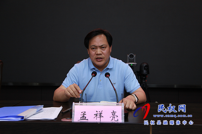 全縣禁毒工作會議召開 全縣禁毒工作會議召開