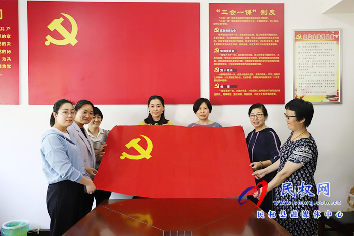 民權(quán)縣自然資源局開展“同心向黨 共繡黨旗”活動(dòng) 民權(quán)縣自然資源局開展“同心向黨 共繡黨旗”活動(dòng)