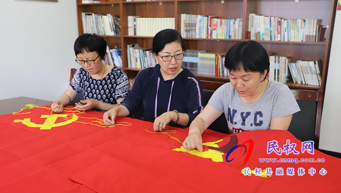 民權(quán)縣自然資源局開展“同心向黨 共繡黨旗”活動(dòng) 民權(quán)縣自然資源局開展“同心向黨 共繡黨旗”活動(dòng)