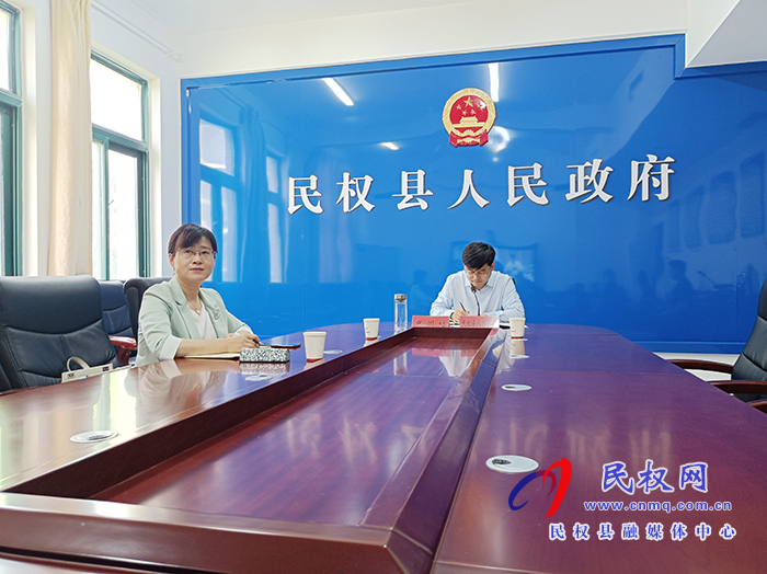 市政府第169次常務(wù)視頻會(huì)召開(kāi) 市政府第169次常務(wù)視頻會(huì)召開(kāi)