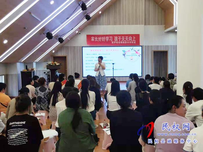 育兒講堂開講備受家長歡迎 育兒講堂開講備受家長歡迎