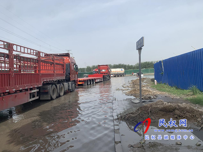 民權12345:路上積水影響出行 12345現(xiàn)場辦公促解決 民權12345:路上積水影響出行 12345現(xiàn)場辦公促解決