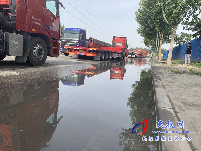 民權12345:路上積水影響出行 12345現(xiàn)場辦公促解決 民權12345:路上積水影響出行 12345現(xiàn)場辦公促解決