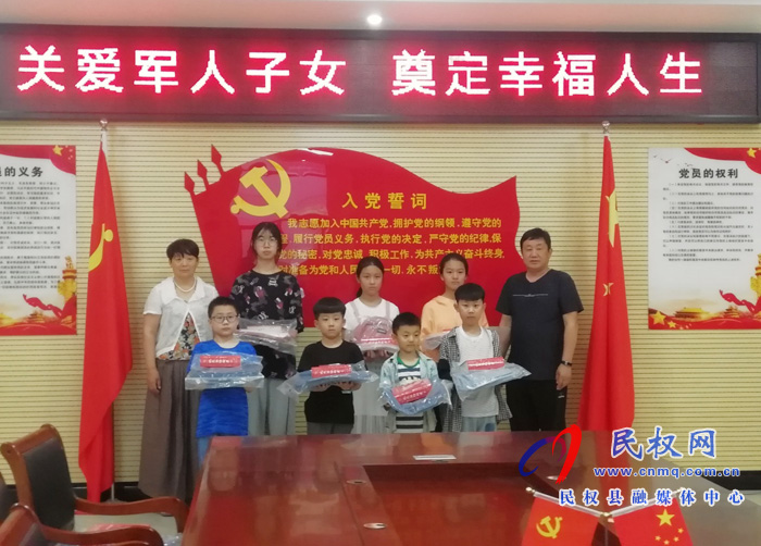 縣民族學校開展關(guān)心關(guān)愛現(xiàn)役軍人子女活動 縣民族學校開展關(guān)心關(guān)愛現(xiàn)役軍人子女活動