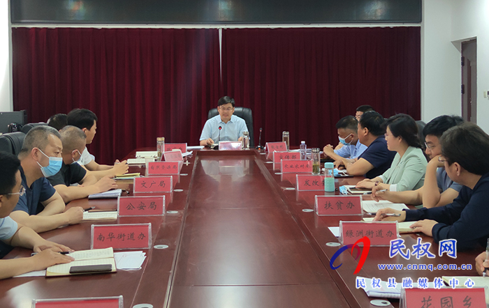 我縣組織收聽收看全國“大棚房”問題專項(xiàng)清理整治行動“回頭看”工作會議 我縣組織收聽收看全國“大棚房”問題專項(xiàng)清理整治行動“回頭看”工作會議