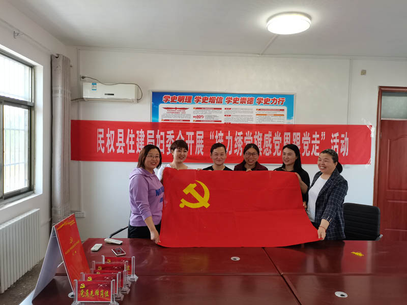 縣住建局開展“接力繡黨旗感黨恩跟黨走”活動(dòng) 縣住建局開展“接力繡黨旗感黨恩跟黨走”活動(dòng)