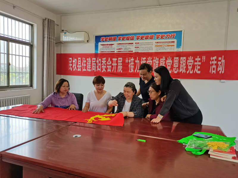 縣住建局開展“接力繡黨旗感黨恩跟黨走”活動(dòng) 縣住建局開展“接力繡黨旗感黨恩跟黨走”活動(dòng)