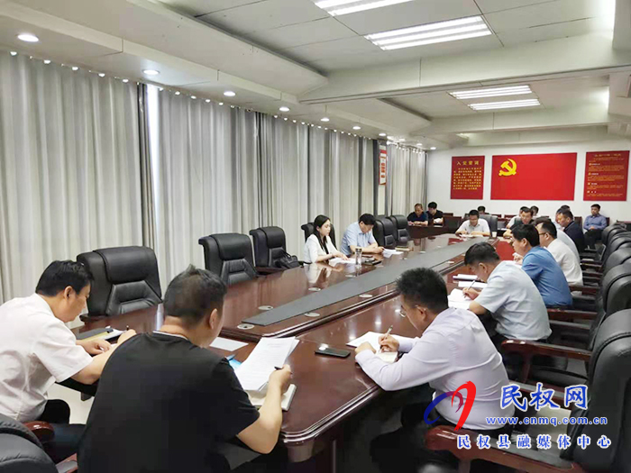 我縣召開2021年省級衛(wèi)生縣城屆滿復(fù)審工作推進會