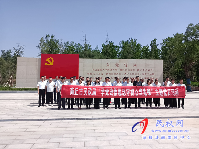 市民政局到民開(kāi)展黨史學(xué)習(xí)教育 市民政局到民開(kāi)展黨史學(xué)習(xí)教育