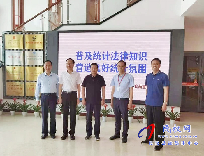 市統(tǒng)計(jì)局局長王偉岸帶隊(duì)到我縣調(diào)研經(jīng)濟(jì)形勢和服務(wù)型執(zhí)法工作 市統(tǒng)計(jì)局局長王偉岸帶隊(duì)到我縣調(diào)研經(jīng)濟(jì)形勢和服務(wù)型執(zhí)法工作