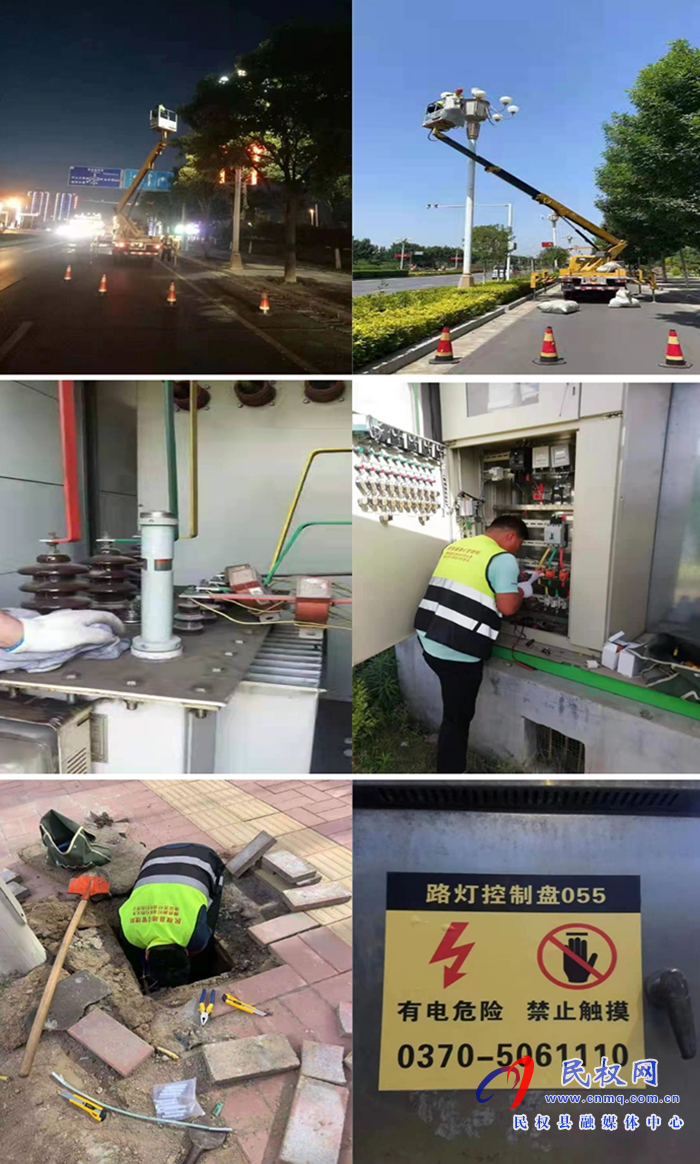 城管局路燈所:加強(qiáng)路燈設(shè)施排查及維修 確保亮化設(shè)施安全運(yùn)行 城管局路燈所:加強(qiáng)路燈設(shè)施排查及維修 確保亮化設(shè)施安全運(yùn)行